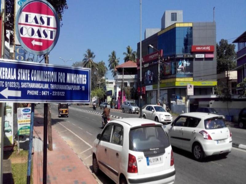 East Coast Hotel Thiruvananthapuram Luaran gambar